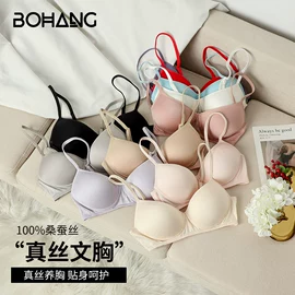 女士三角裤;无钢圈文胸;女式打底衫