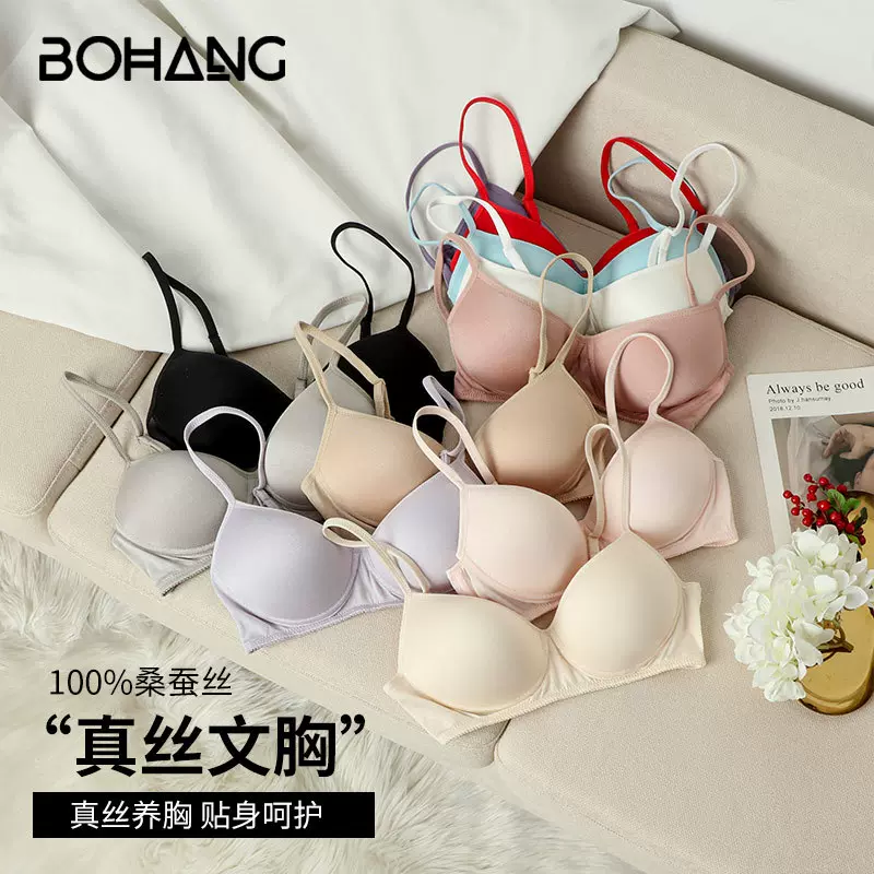 2025夏季文胸大胸显小调整型内衣时尚法式内衣桑蚕丝文胸真丝内衣