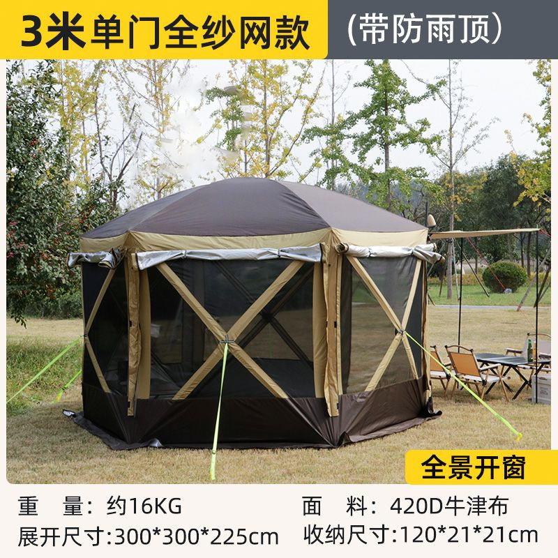 六角形テント、大型キャノピー、自動テント、防風・防雨、結婚式、ビーチ、モンゴルパオ、キャンプ、屋外大型テント|undefined