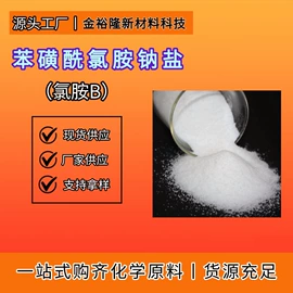 分析试剂;乳化剂;酯