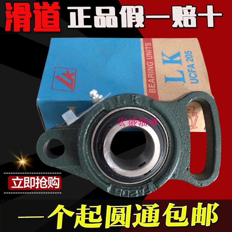 可调菱形外球面轴承座UCFA 204 205 206 207 208 209 210 211 212