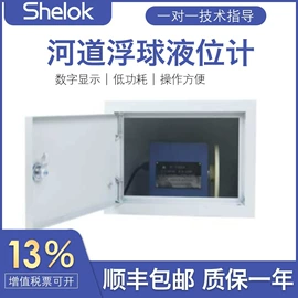 压力表;流量计;其他仪器仪表