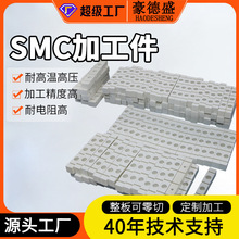 SMC��ӹ�ģ�����ư�ɫ�ͺϲ��Ͻ^�����͸ߜظ߉��_�P��������