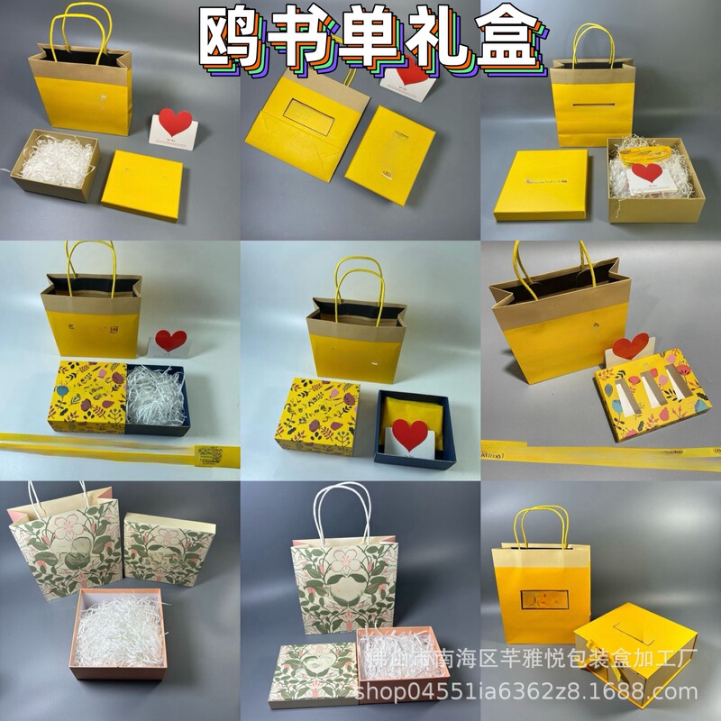 Gull S single hand cream/body milk gift suit gift box gift box shopping portable gift bag wholesale Gull S single hand cream/body milk gift suit gift box gift box shopping portable gift bag wholesale