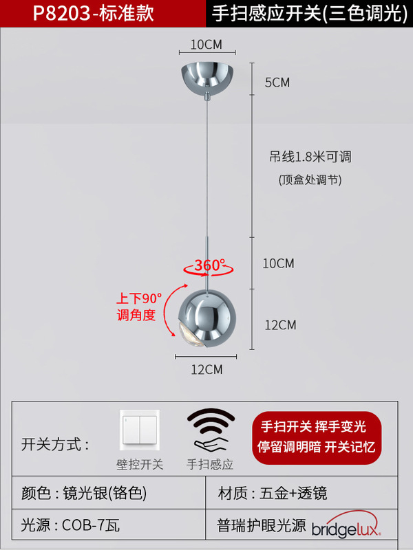 寝室のベッドサイドシャンデリア、ハイエンド、ライトラグジュアリー、インテリジェントセンサー、昇降式伸縮式シャンデリア、新しいクリエイティブなベッドサイドランプ|undefined