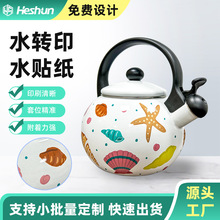 跨境不锈钢鸣笛烧水壶 水贴纸定制 防水耐高温 低温水转印贴纸