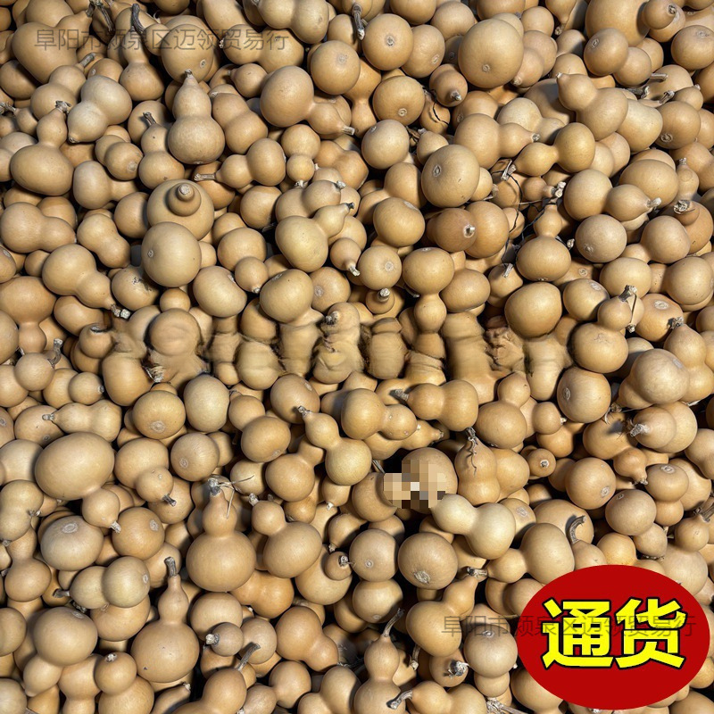 小葫芦一手货源带龙头天然迷你小手捻把玩件地摊文玩供应一件包邮|undefined