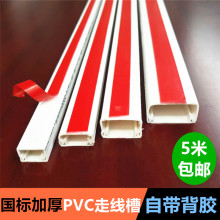 PVC�������b�߾��ێ��z��ɫ���Ϡ���ƽ�淽�β�늾����o�׹܉���
