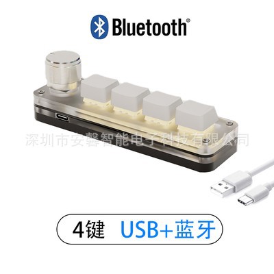 Mini teclado personalizado Bluetooth 2.4G inalámbrico 3 modos atajos de teclas de acceso directo para juegos de deportes electrónicos