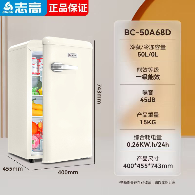 Refrigerador pequeño Chigo de 50-172 litros para uso doméstico, adecuado para pequeños apartamentos, con diseño de congelador superior y enfriador inferior, mini refrigerador eléctrico de doble puerta para dormitorios.