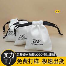 ��Ʒ���������K����logo������߼�ins�L��Yϲ�ǿڼt���b��