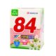 Soap quantity batch a box of 84 laundry soap whole box batch of super decontamination 202g large transparent soap two pieces of factory hair