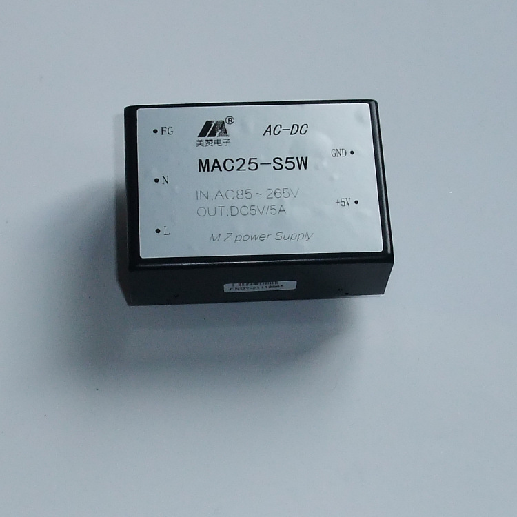 ACDC电源模块 220V转5V25W电源模块 ACDC5V5A电源模块 MAC25-S5W