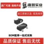 功率驱动mmbt8050dled开关管