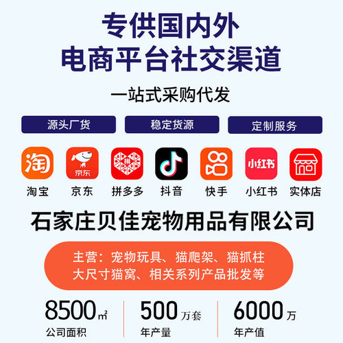 Luxury Cat Villa Cat Scratching Board Wholesale Cat Jumping Platform Cat Tree Cat Climbing Frame Space Cabin Cat Nest Cat Supplies Cat Claw Column 