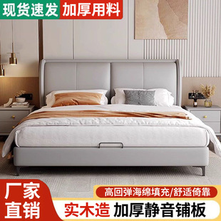 Italian-Style Leather Art Bed, Light Luxury New Modern Minimalist Home 1.8 Double Bed 1.5 Master Bedroom Wedding Bed Wholesale