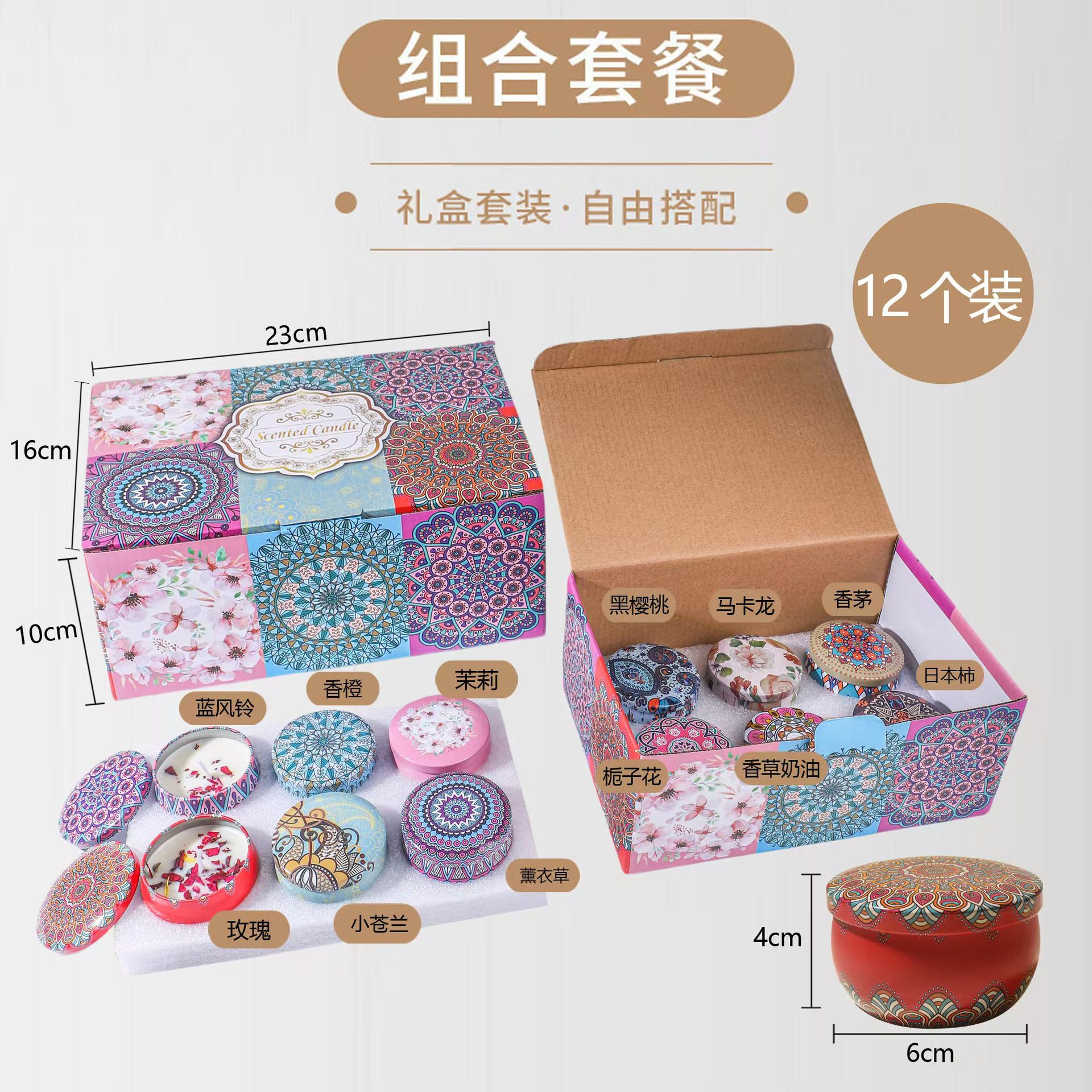 Un conjunto de 12 cajas de regalo