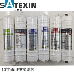 ��ˮ��ǰ����10��Vоͨ�����b���ÿ��UF����̼��ˮ�CroĤ���