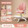 作业儿童写字加厚学习椅