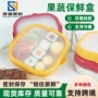 双面密封热卖跨境收纳盒