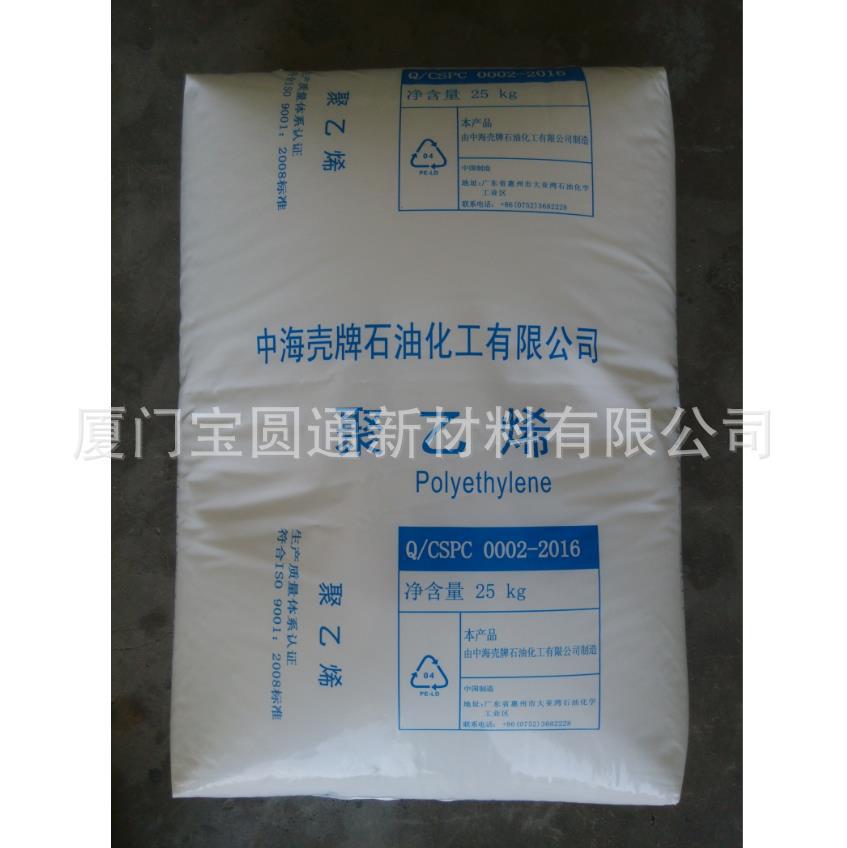 惠州中海壳牌DFDA-7042 薄膜高强度透明吹膜注塑