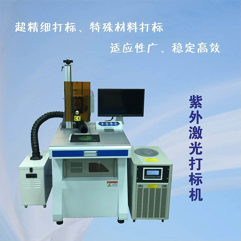 50 Вт полностью автоматическая волоконная лазерная маркировочная машина DIY гравировальная и гравировальная машина для вывесок промышленная лазерная маркировочная машина