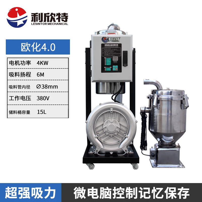 유럽형 고출력 흡입기 HP-4.0 [경제형 모델]