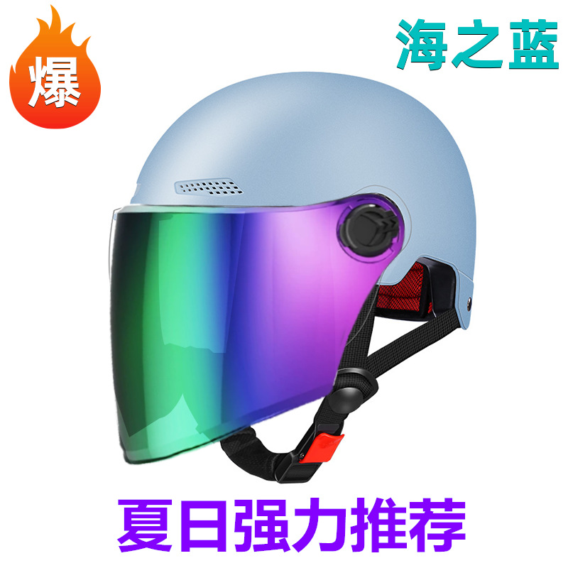 [여름 추천] 솔리드 블루* 롱 컬러 미러 G/S