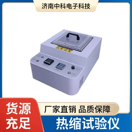 其他包装测试;测定仪;泄漏检测仪