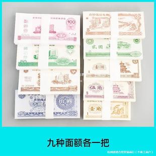 Ԫ������ِ���c�n�c�n����Ӌ�y��ȯ�c�n�����nƱ�n������ِ��