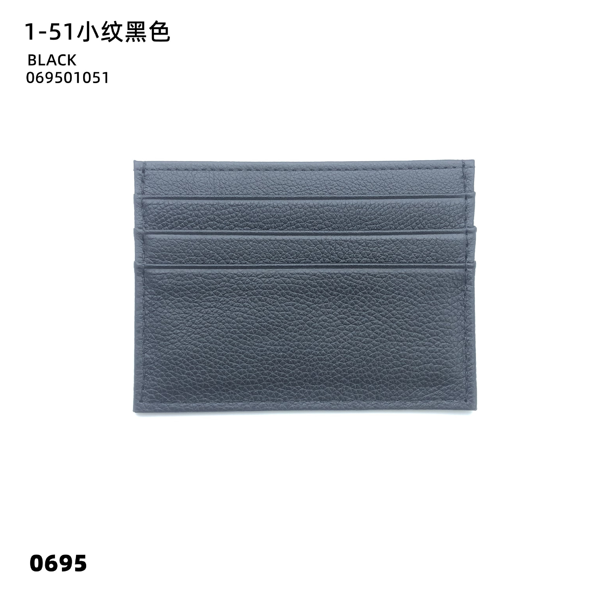 01-51 작은 스트라이프 블랙