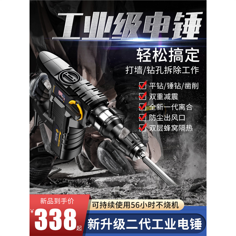 格纳森电锤电镐工业级大功率冲击钻家用多功能混凝土电锺电搞