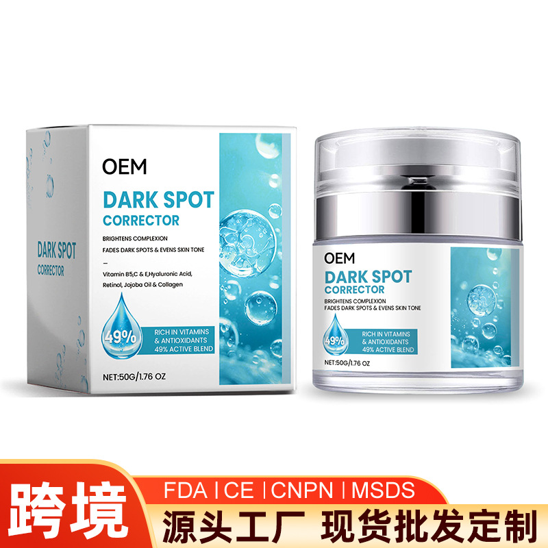 revitalizing medical essence for face