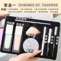 BAXI Basi Makeup Набор для макияжа Egg Easy Easy Easy Easy Easy Easy Easy Easy Pen для бровей
