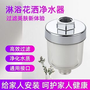 �����^�V��ϴ�������ԡ����ԡ����ԡˮ���^����ˮ��С�^�Vоͨ��