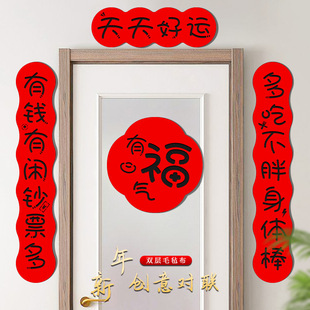 2025 year of the snake couplet ha ha ha funny creative new year personality dormitory decoration new year spring festival entrance couplets