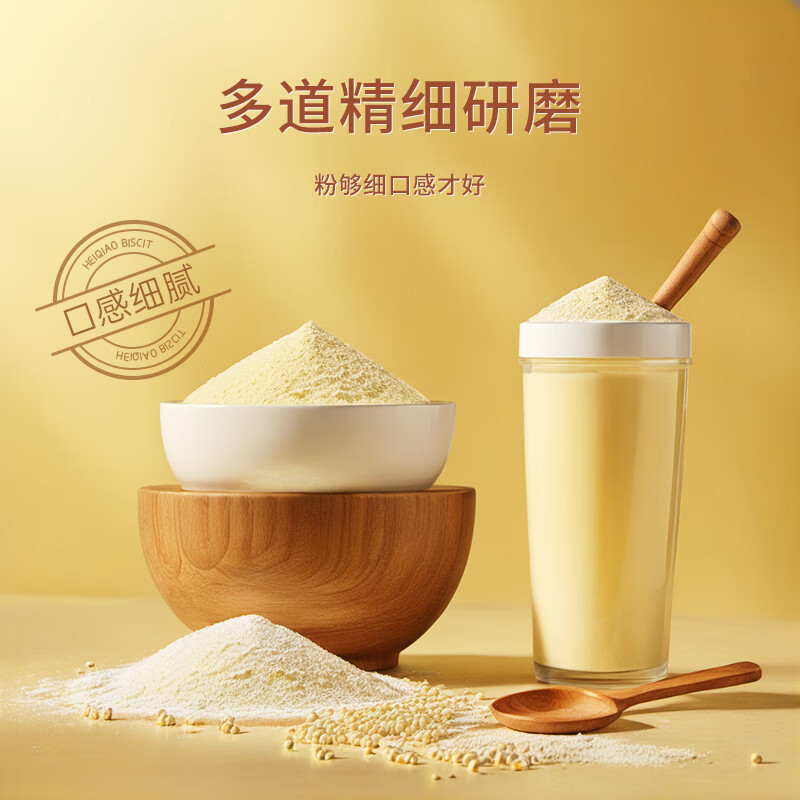【亳州工厂】500g罐装黄芪党参豆浆粉无糖营养健康香浓细腻早餐粉|undefined