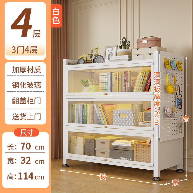 천공 보드 포함 흰색 문 3개, 4층, 70*32*114.5cm [강화 유리 업그레이드]