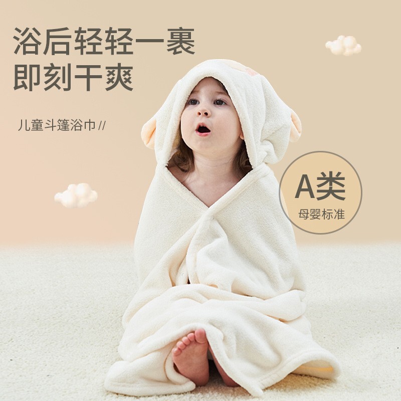 Children's bath towel class a baby hooded bathrobe coral fleece cartoon baby swimming bath cloak wholesale