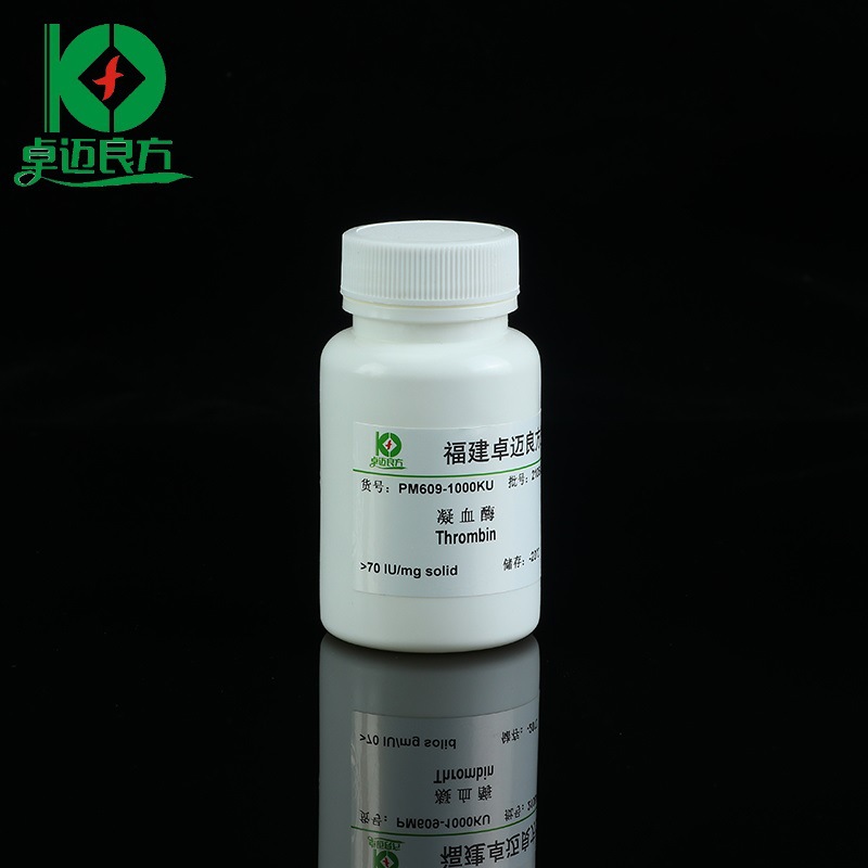 华灿制药FACAN70IU凝血酶Thrombin冻干粉科学实验白色粉末凝血酶