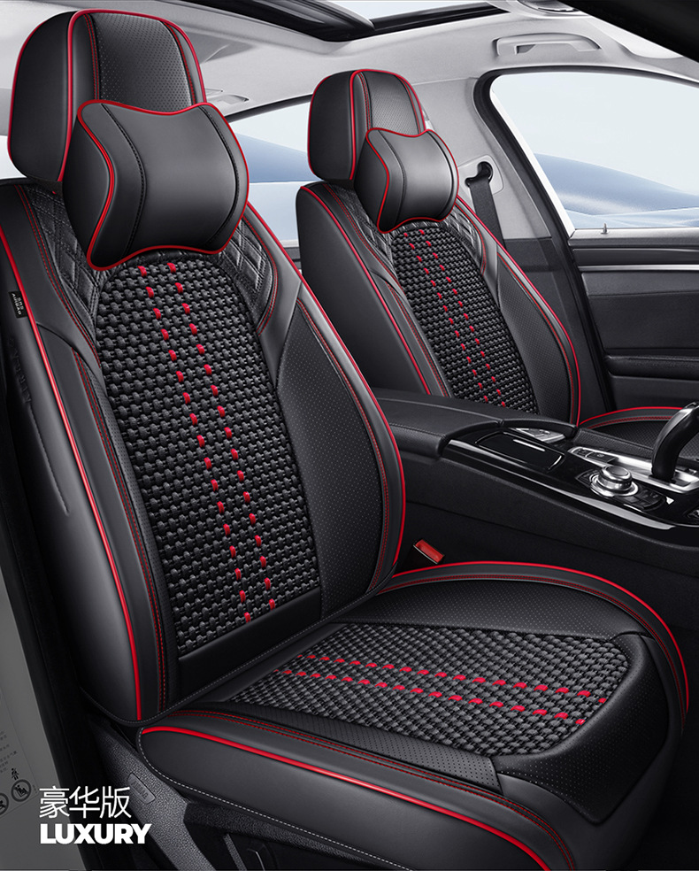 Wow Custom-Made Nappa Leather Diamond-Shaped Seat Cover Ice Silk All-Season Universal Car Five-Seater Seat Cushion Full Surround Seat Cover