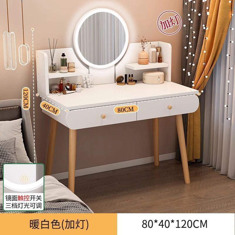 스마트 라이트 미러 [더블 펌프스] 80cm 웜 화이트