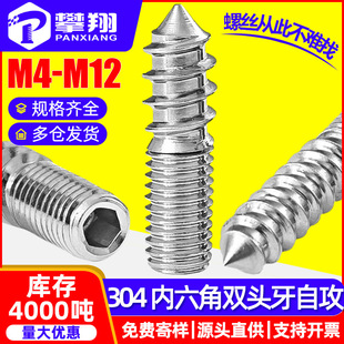 304���P䓃������p�^�ݽz��β�p�^���Թ�ľ�ݽzľ���M4/M5/M6/M8