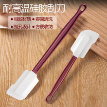 硅胶刮刀耐高温铲子蛋糕奶油抹刀烘焙工具铲刀橡皮烘培刮板