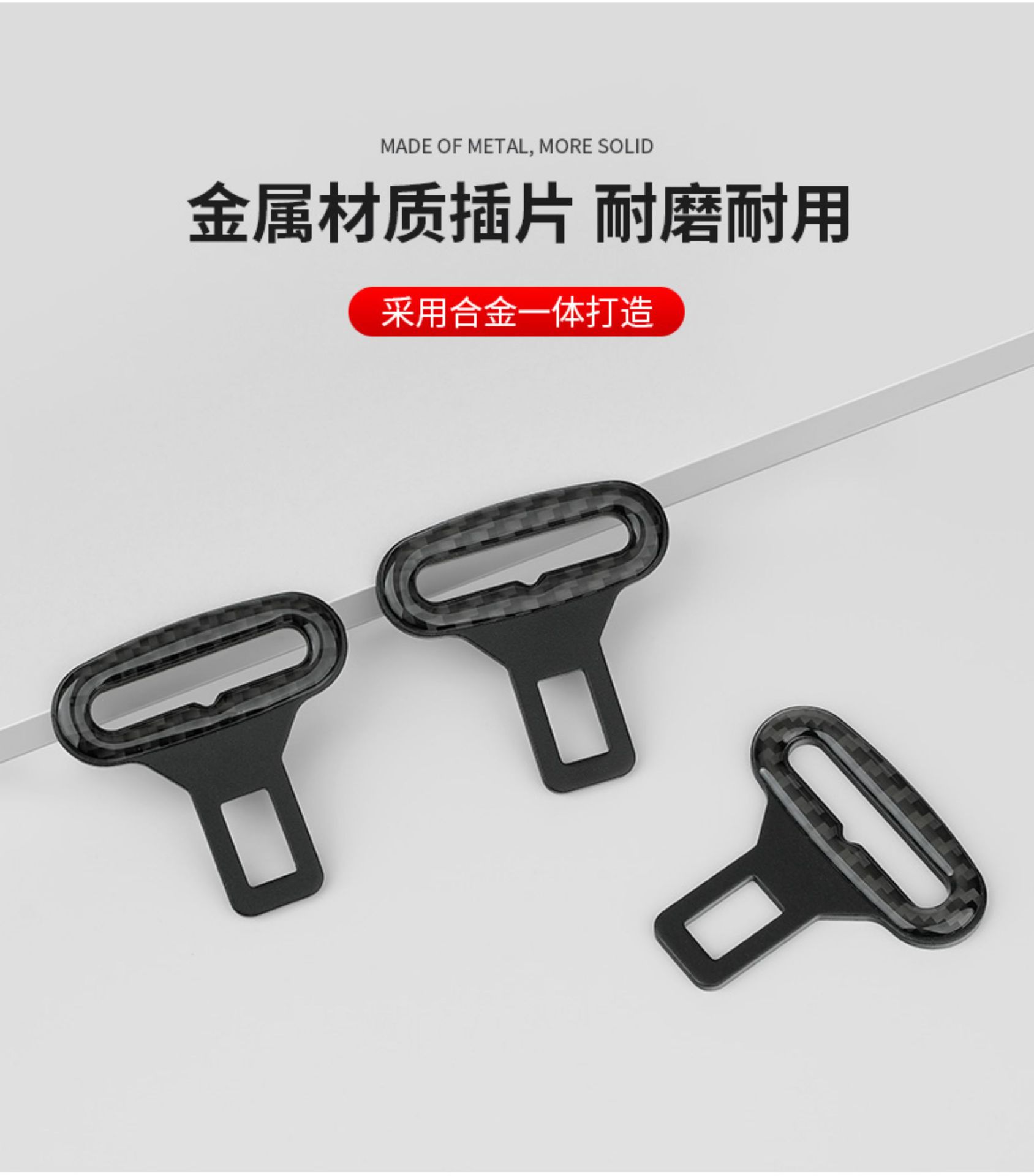 Cross-Border Car Seat Belt Buckle Clip Extension Connector Multi-Functional Bottle Opener Keychain