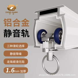 窗帘配件;其他窗帘配件;窗帘杆罗马杆