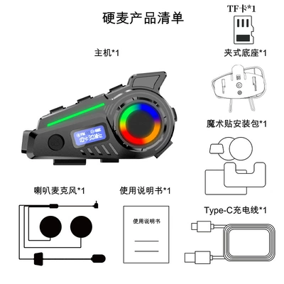 K19 Cross-Border New Model Waterproof Motorcycle Helmet Headset - hard-mark