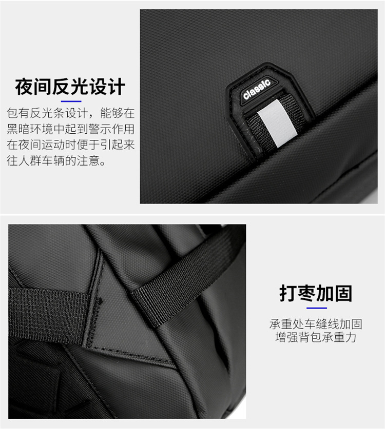 商务大容量双肩包防水 (28).jpg