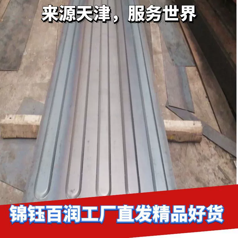 Поставка контейнера Совет верхняя пластина гофрированный Совет контейнера крыши плиты