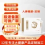 肩颈经络按摩定制凝胶